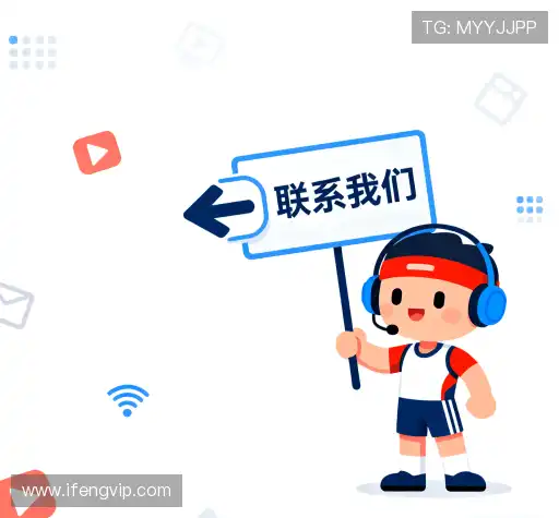 互动凤凰体育赛事直播